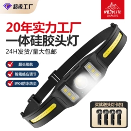 野营/露营灯;手电筒;头灯头戴电筒