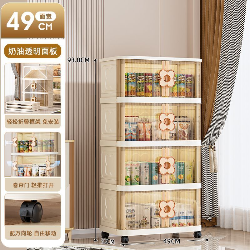 卷帘门折叠收纳柜家用客厅玩具收纳柜大容量卧室衣服收纳储物箱|undefined