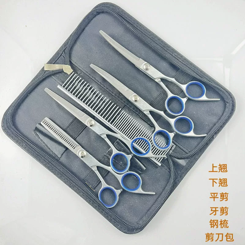 Ножницы для домашнего ухода за питомцами, филировочные ножницы для стрижки собак Тедди, полный набор средств для ухода за шерстью, изогнутые ножницы.
