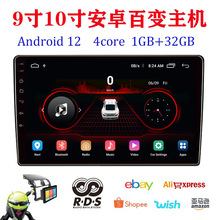 1+32GB�羳��Ʒ9��10���׃����ͨ�����C��׿܇�d�����{��GPSһ�w