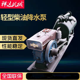 供应北京轻型柴油降水泵降水设备真空降水泵柴油机泵柴油真空泵