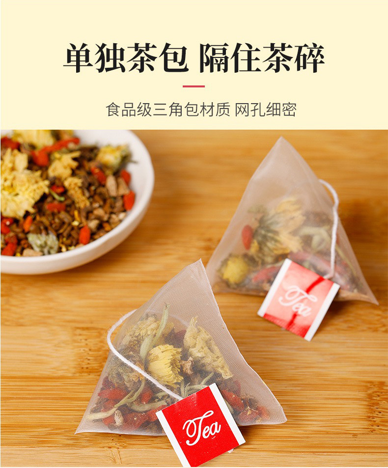 Chrysanthemum Goji Cassia Seed Tea Ju Hua Gou Qi Jue Ming Zi 5g x 30 Bags Cold Brew Herbal Blend key features