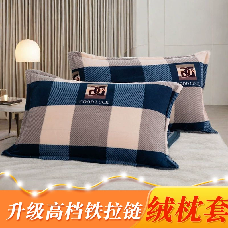 Зимние молочные пуховые наволочки 48x74cm фланелевые наволочки плюшевые двухсторонние коралловые вельветы без сердечника