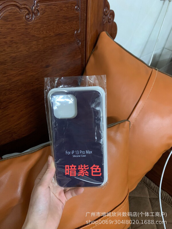Apple 15promax 携帯電話ケース 16 新しい液体シリコーン 15 シンプルな iPhone13 落下防止に適しています。|undefined