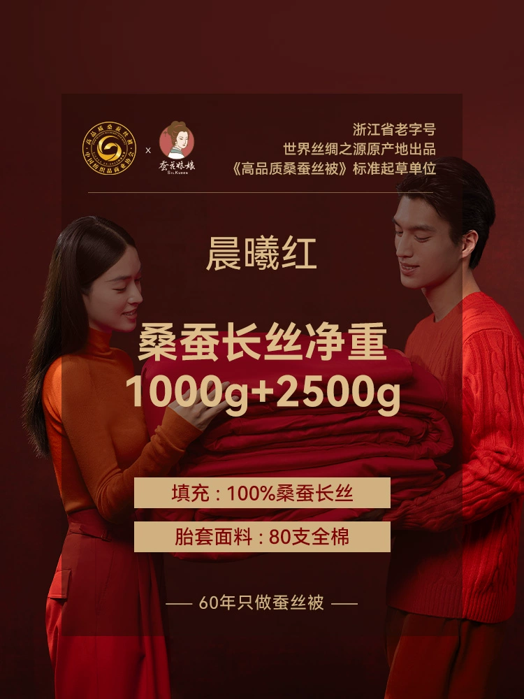 ♤Одеяло в стиле Xiaohongshu, свадебное одеяло, подарочное одеяло для матери, шелковое зимнее одеяло, приданое из тутового шелка