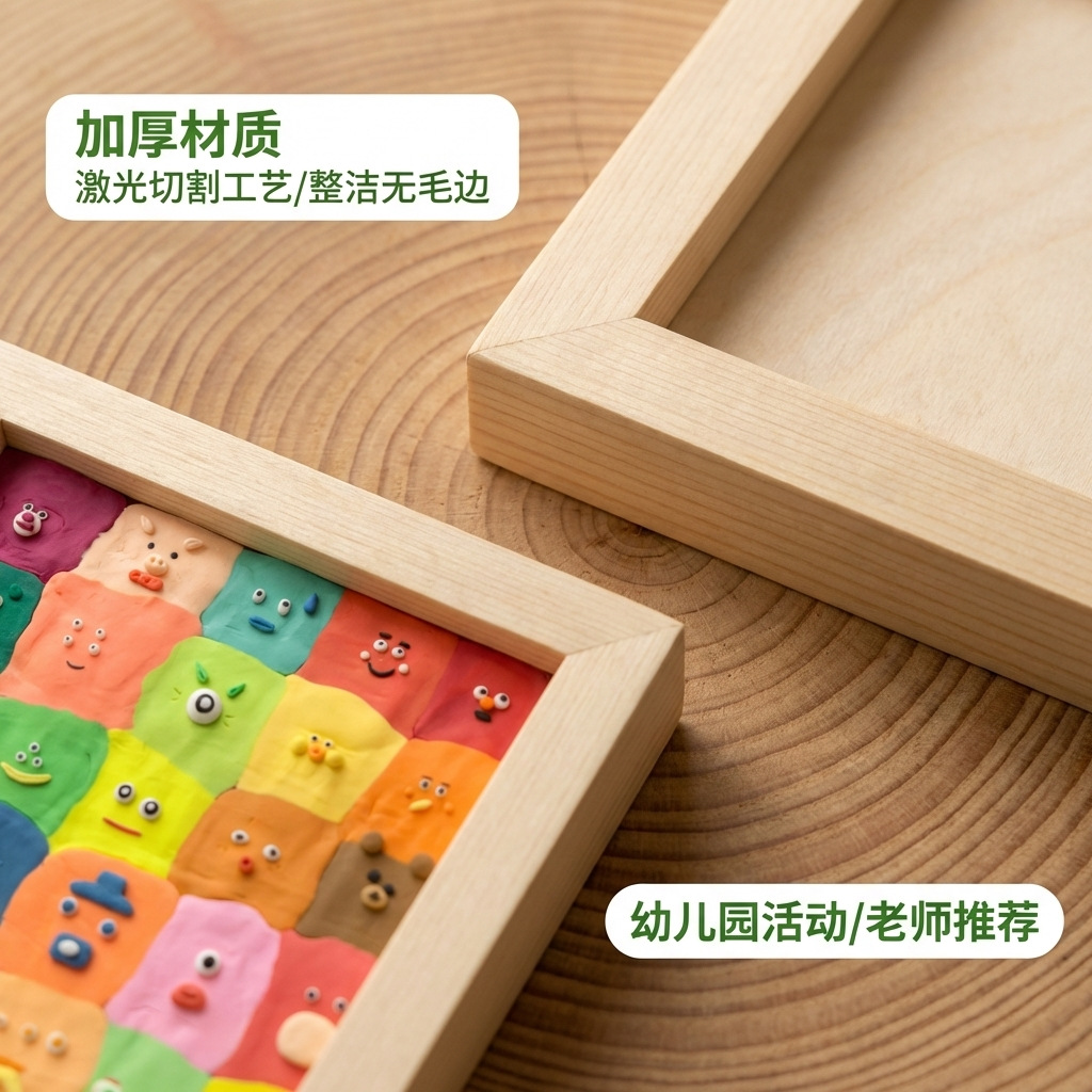 Photo frame from natural wood, digital chain oil, children's clay painting 4