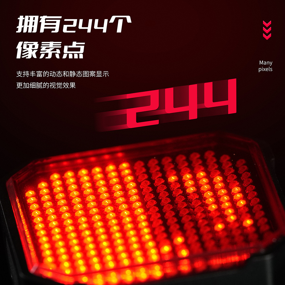 YUUISD luz trasera inteligente de detección de freno con frecuencia APP inteligente de emoción personalizada luz trasera de viaje nocturno equipo de viaje