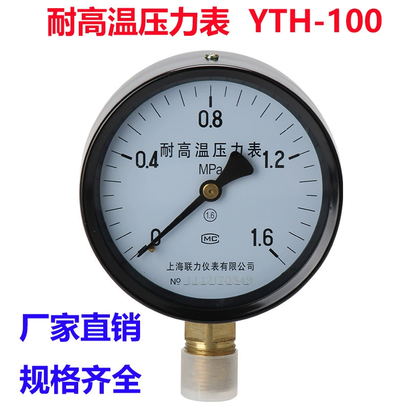 Качество надежное и большое количество скидка Шанхай Lianli котел паровой манометр YTW100 YTH100 1.6MPA