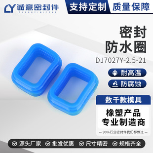 DJ7027Y-2.5-21 �B�������z�ܷ�Ȧ��ˮȦ�ܷ�Ȧ�Ӳ�� FCL-2��Ȧ