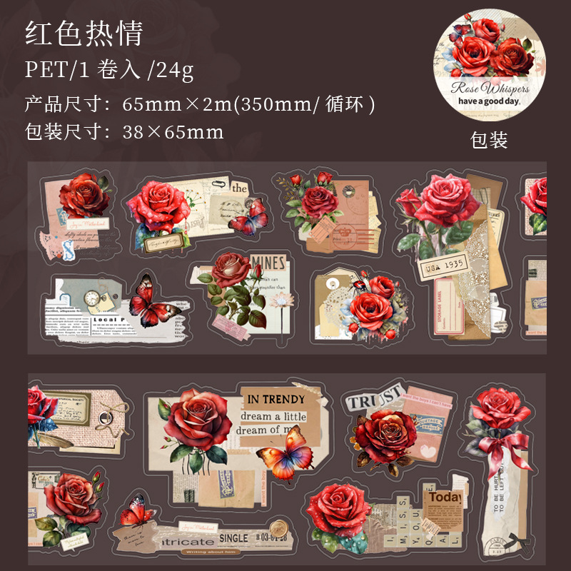 Hermoso día cinta de película de corte serie "Rose Talk" planta retro decoración de cuentas de mano collage de cuentas de mano