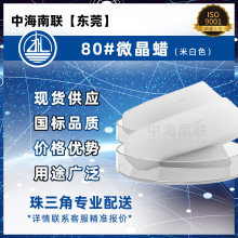 aɫ80#΢Ϟ 80̖ϞϞʯϞ ޹ϞTϞϞ