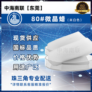 �������a��ɫ80#΢��Ϟ 80̖����Ϟ��ϞʯϞ ��޹Ϟ�T����Ϟ��Ϟ