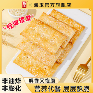 ����נt�ǧ���ɽ���خa��ʹ�������eʳƷ����ը���С��ʳ