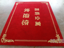 �Ї��L�tɫ��ԢLOGO��־���ƌ��w���T�ډ|�k���ҽӴ����F�e�ҵ�̺