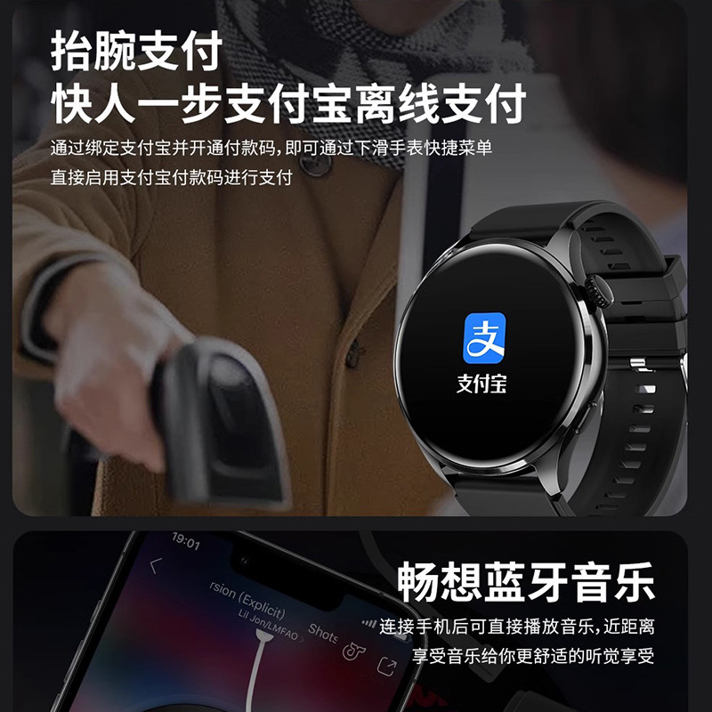 华强北智能手表2025新款GT4Pro手机通用watch5可接打电话蓝牙手表|undefined