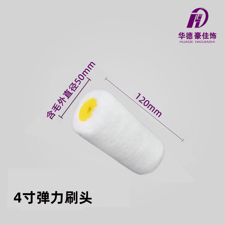 4ͲˢӳֱĴָ5.2mmֽëϸëùͲˢ