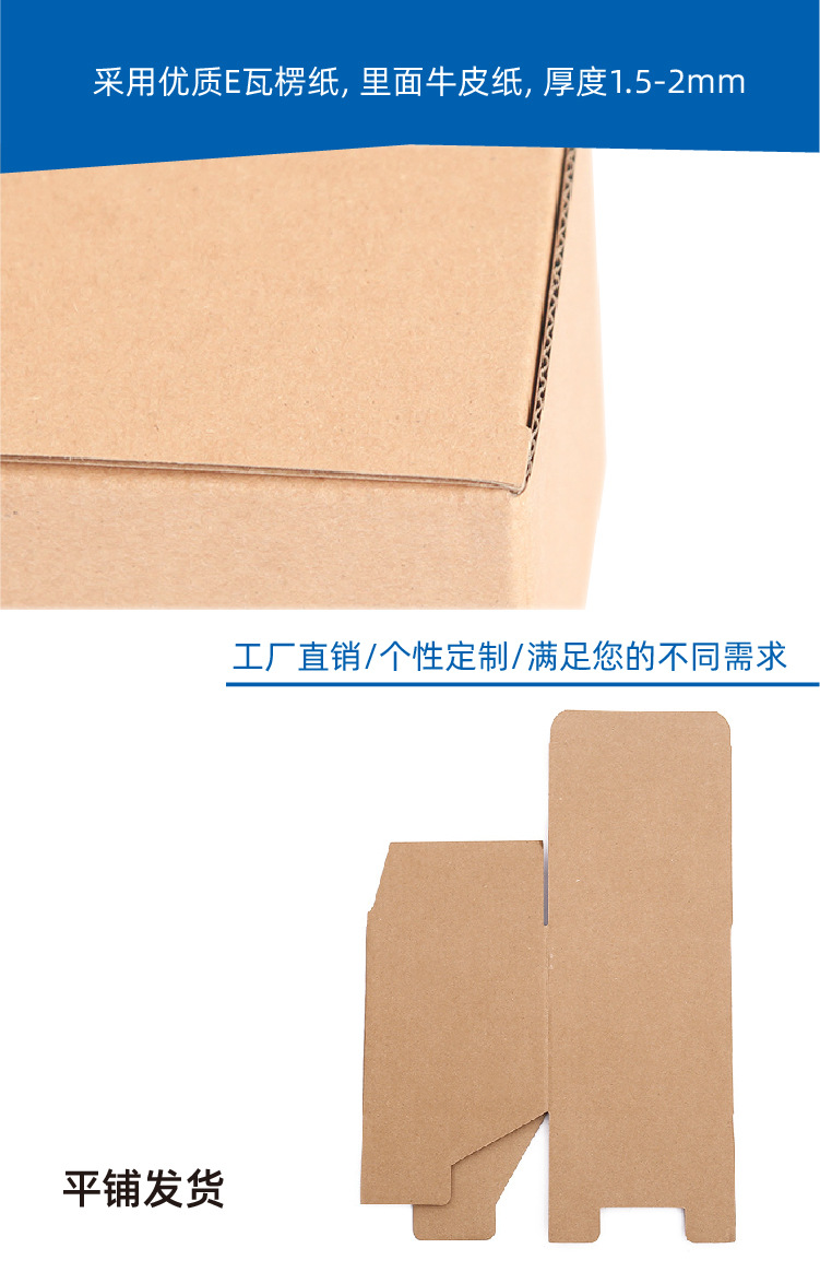 牛皮瓦楞盒 详情2-04.jpg
