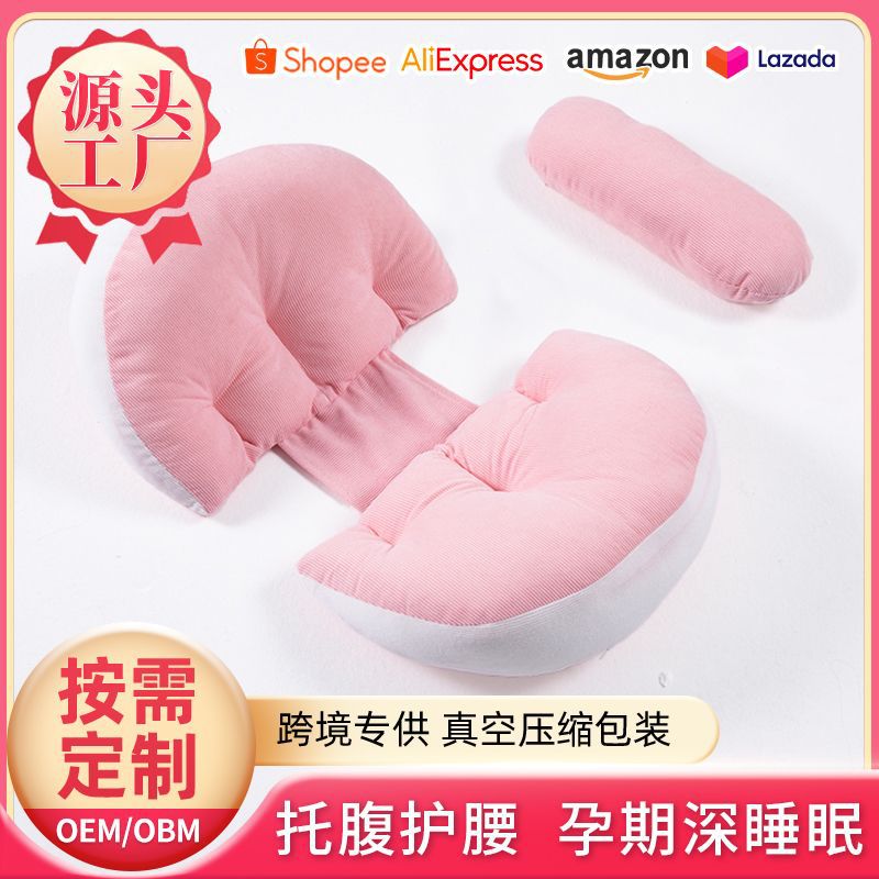 Cross-Border Pregnancy Pillow for Side Sleeping, Waist Support Pillow, Belly Support Pillow, Sleeping Aid, Spliced Cotton, Modern Simple Corduroy, Dropshipping