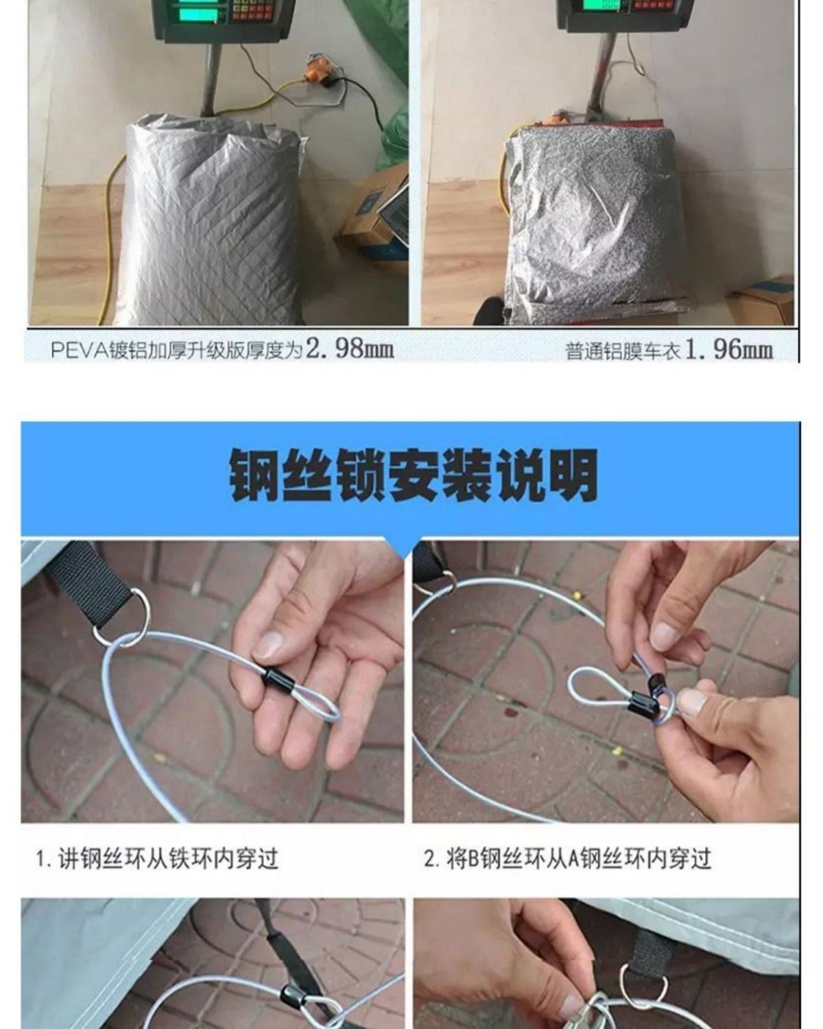 Car Snow Cover Suitable for 24 Models of Toyota Wildlander/Luxury Plus, Special Thickened Suv Sun Protection and Snow Frost Cover