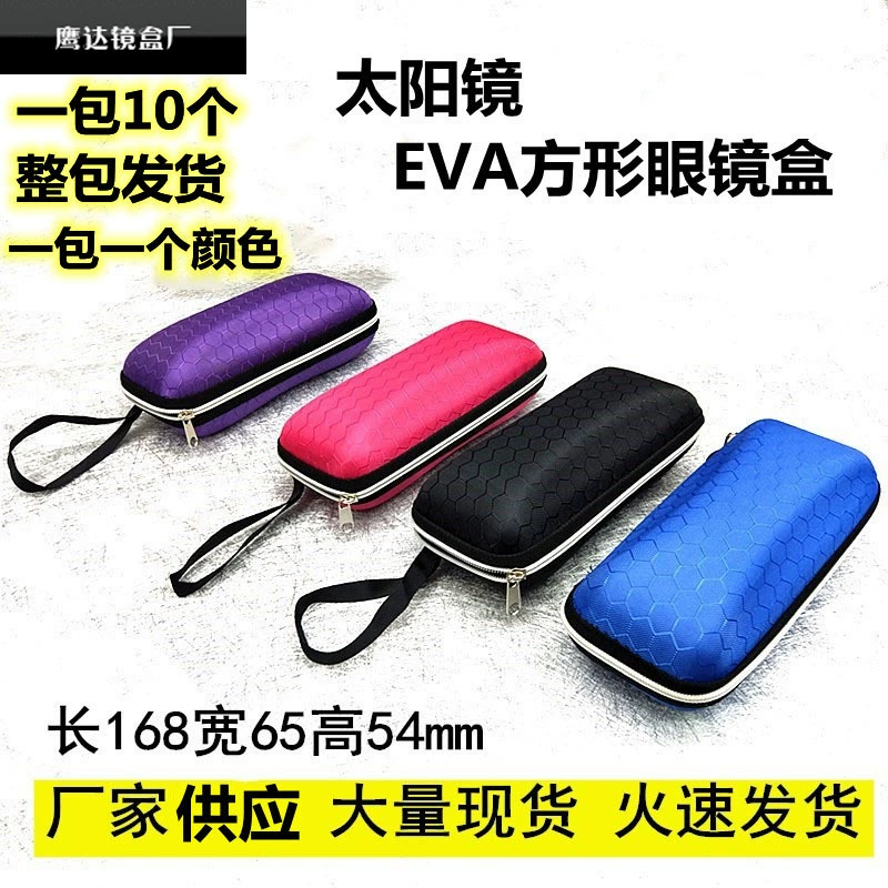 Солнцезащитные очки Квадратный сотовый футляр для очков EVA Сумка на молнии Солнцезащитные очки Мужские и женские футляры для очков EVA