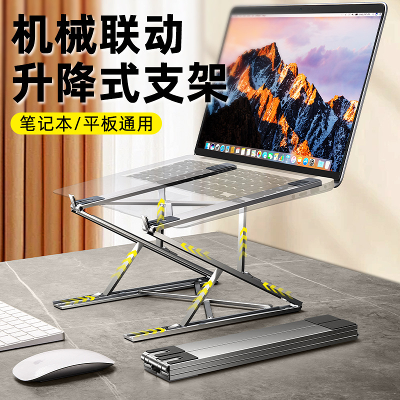 Paifan Business Laptop Stand Desktop Height Adjustable Lifting Office Tablet Rack Gift Wholesale