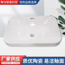 22��Ƶ�̨�����Ƕ��ʽ�մ��l���gϴ�������̨������F���L