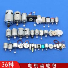 늙C�X݆�� DIY�ֹ�����ģ����� �Ƽ�С�������� ΢��ֱ��С�R�_