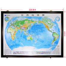 【超大立体框图】世界地形图2.28*1.68米立体地图3d凹凸带边框