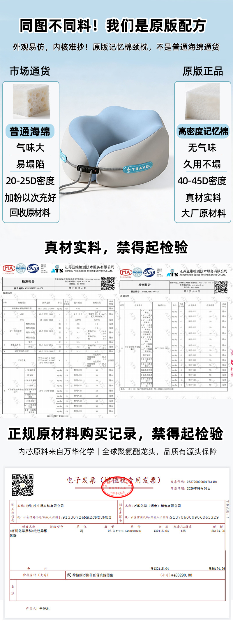 便携式记忆棉u型枕旅行护颈枕飞机收纳盒枕头脖枕颈椎脖子u形枕