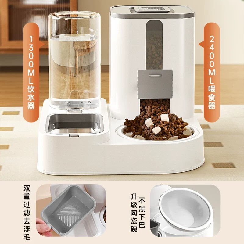 Cat Bowl, Dog Bowl, Automatic Cat Feeder, Cat Food Bowl, Water and Food All-In-One Pet Water Bowl, Automatic Water Refill Cat Bowl Cat Bowl, Dog Bowl, Automatic Cat Feeder, Cat Food Bowl, Water and Food All-In-One Pet Water Bowl, Automatic Water Refill Cat Bowl