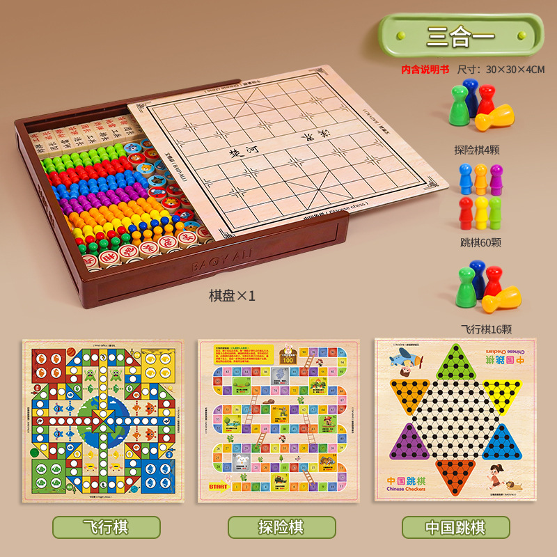 Puzzle de ajedrez de vuelo infantil damas ajedrez 3 en 1 multifunción doble cara ajedrez serpiente ajedrez goji juguetes de mesa