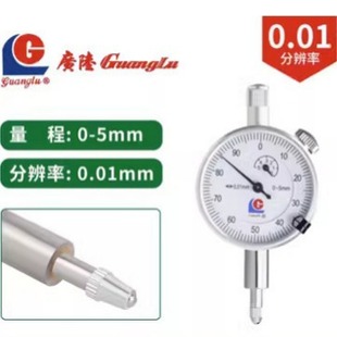 �V�Сֱ���ٷֱ�38mm ָᘰٷֱ�0-5mmָʾ���߾���0.01mm���P�