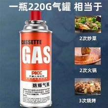 防爆便携式卡式炉气罐喷火枪户外丁烷液化燃气瓶瓦斯气体小煤气罐