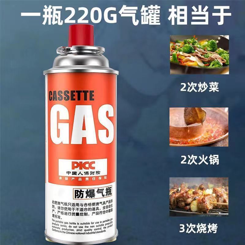 防爆便携式卡式炉气罐喷火枪户外丁烷液化燃气瓶瓦斯气体小煤气罐