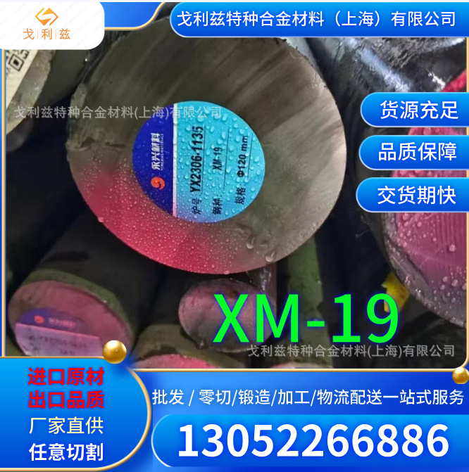 供应S21800/Alloy218不锈钢棒 S21800/Alloy218不锈钢锻圆 光亮棒