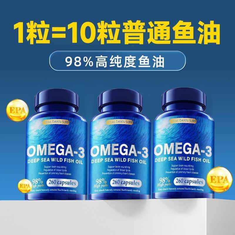 98% 高純度アメリカ輸入深海魚油オメガ 3 濃縮高吸収性大型ボトル 260 カプセル心血管の健康|undefined