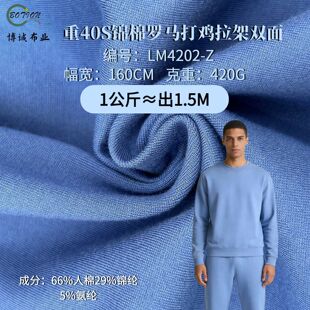 ��40S�\���_�R���u�����p��420g���������p��ᘿ����\�����b����