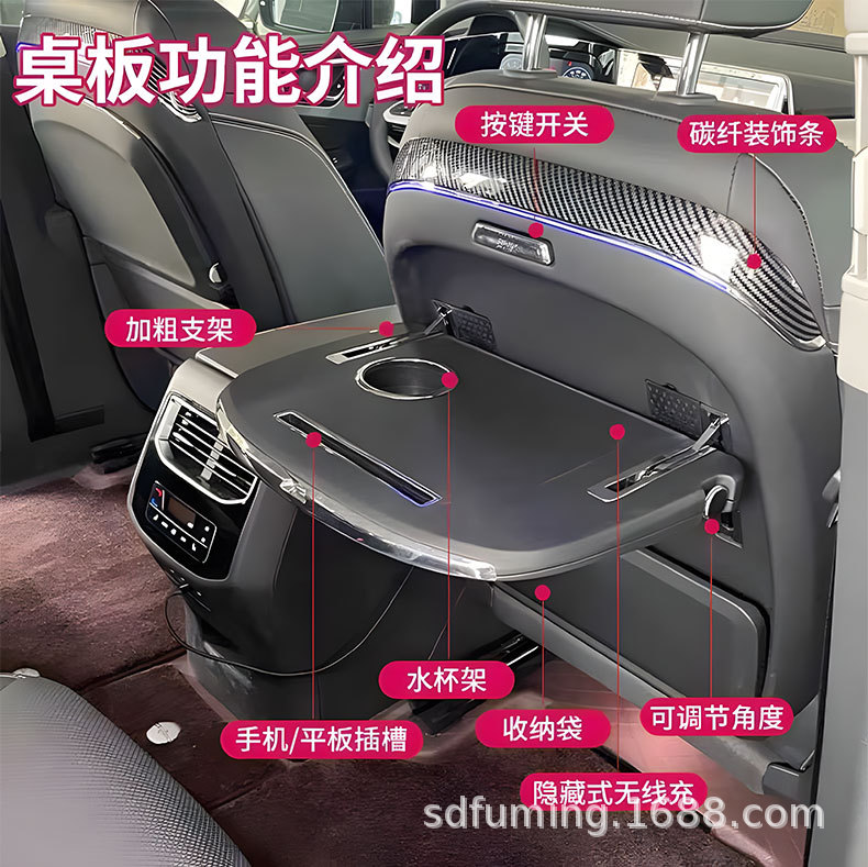 Cross-Border Applicable Jietu Table Traveler Shanhai T2 Backrest Table Rear Seat Foldableable Table Car Supplies