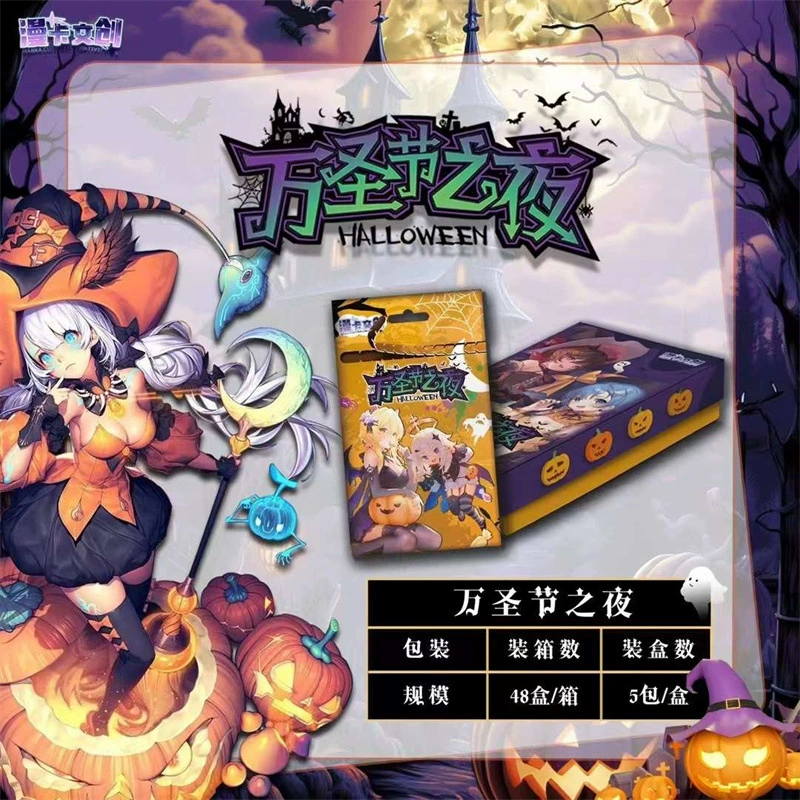 漫卡文创 Halloween ночь открытка коллекция открытки 2D красивая девушка аниме лазер вспышка золотая карта слепая