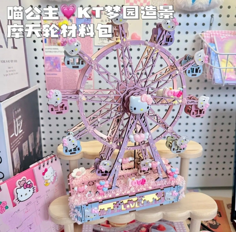 蓝牙音响摩天轮七夕手工拼装KT梦园音乐盒diy八音盒送女生礼物520|undefined
