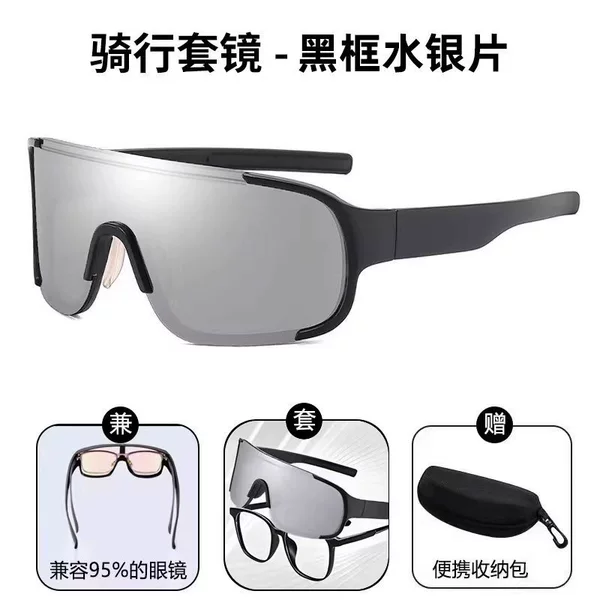 [【升级偏光防眩】套镜-炫酷银]