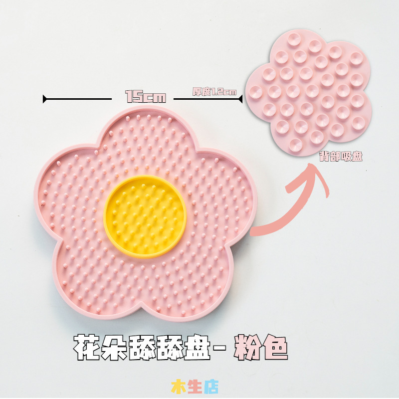 Nuevo tipo de tazón de comida lenta para perros, tazón de alimentación para perros, tazón de alimentación para perros, tazón de agitación para mascotas, comida escondida para gatos, juguetes abundantes