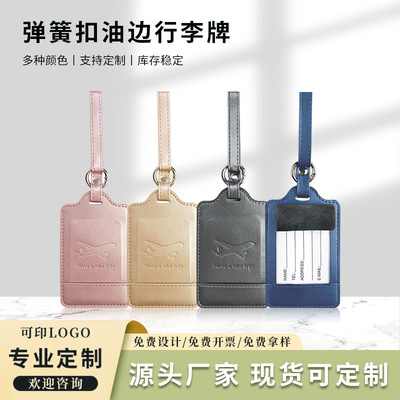 Spot available LOGO Cross border aircraft pu Leatherwear Luggage tag wholesale Oil edges technology printing Paper card Luggage tag