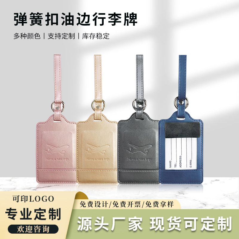 Spot available LOGO Cross border aircraft pu Leatherwear Luggage tag wholesale Oil edges technology printing Paper card Luggage tag