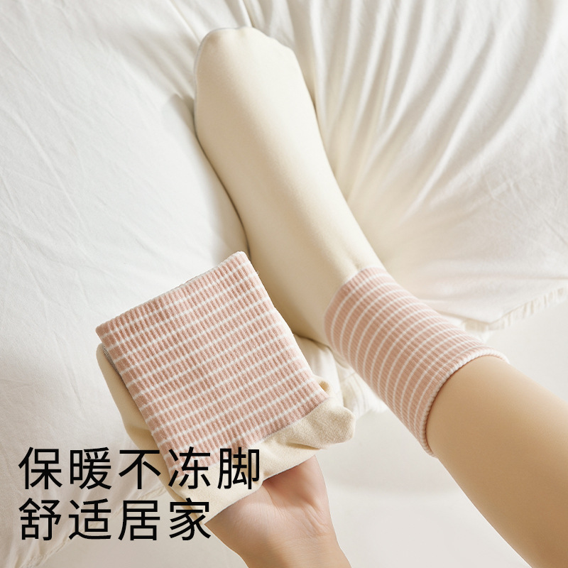 Mugwort Sleep Socks for Nighttime Use, Air-Conditioned Socks, Professional Maternity Socks, Warm and Frost-Resistant Women's Socks