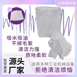 抹布、百洁布;废布;其他纺织废料