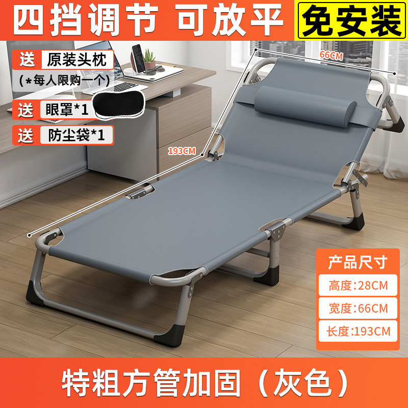 折叠床可折叠款办公室单人办公家用一体午休单人床多功能躺椅神器|undefined