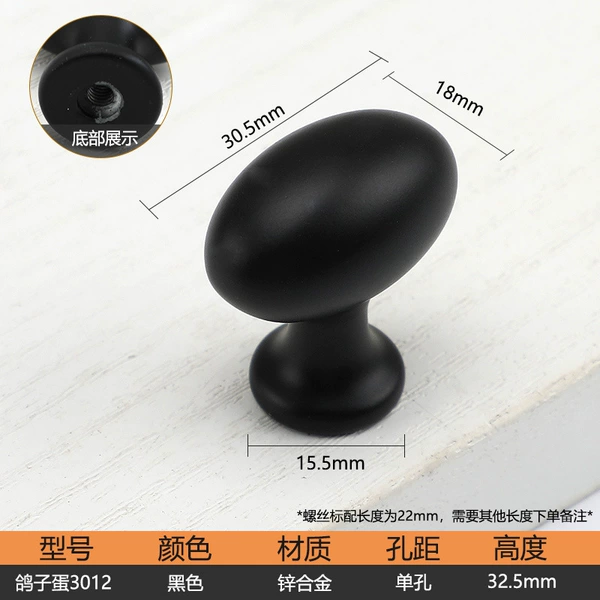 (Small) Pigeon Egg 3012 Black-Single Hole