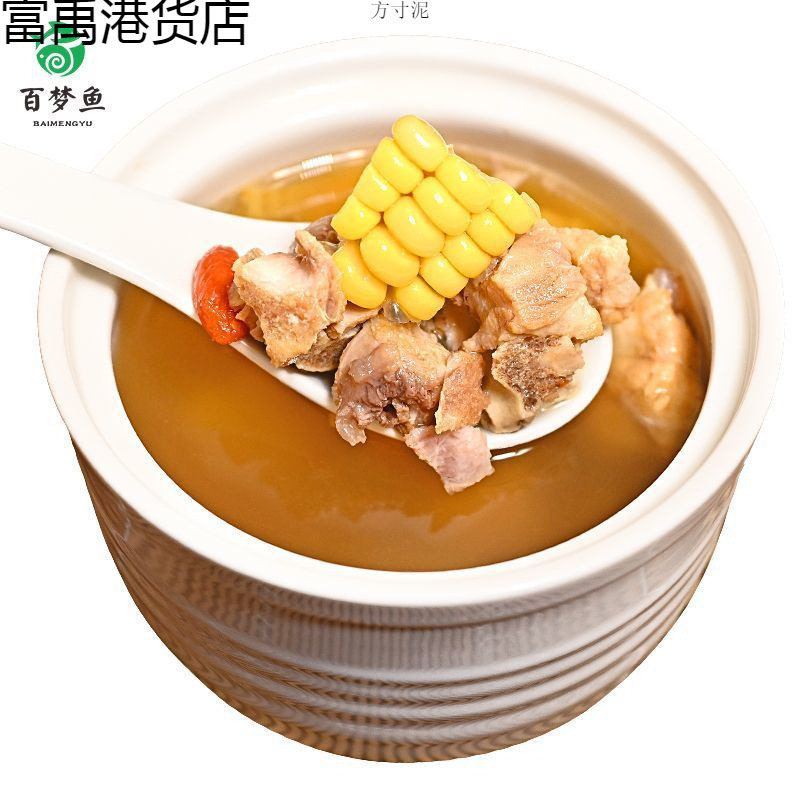 5款瓦罐汤成品汤包袋装常温预制菜料理包速食菜商用加热即食炖汤|undefined