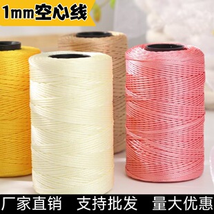 1mm���ľ��ֹ�diy�������z�������h�Ь�����|ˮ����ñ����ż����